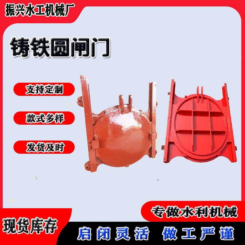 MZY铸铁镶铜圆闸门用于污水处理厂平面加筋附壁式平面圆闸门,搬运/仓储/物流设备,其他起重搬运设备,淘宝优惠券,粉丝福利购,淘宝优惠卷