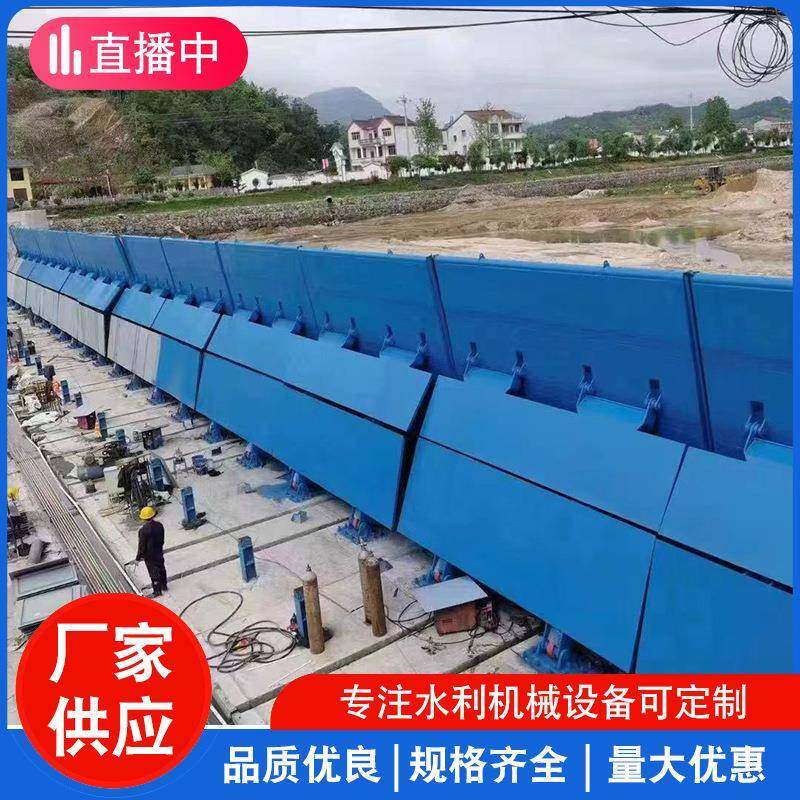 厂家供应液压钢坝景观翻板闸门河道水利自控翻板钢坝液压合页坝,搬运/仓储/物流设备,其他起重搬运设备,淘宝优惠券,粉丝福利购,淘宝优惠卷
