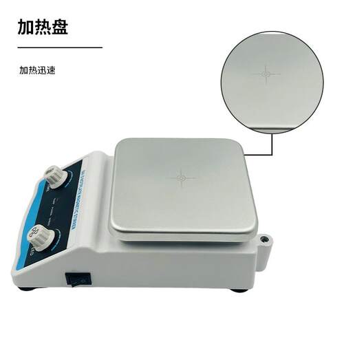 SH3磁搅力拌器加热磁力搅拌器无品牌/ 集热式磁加热搅拌器 立力式