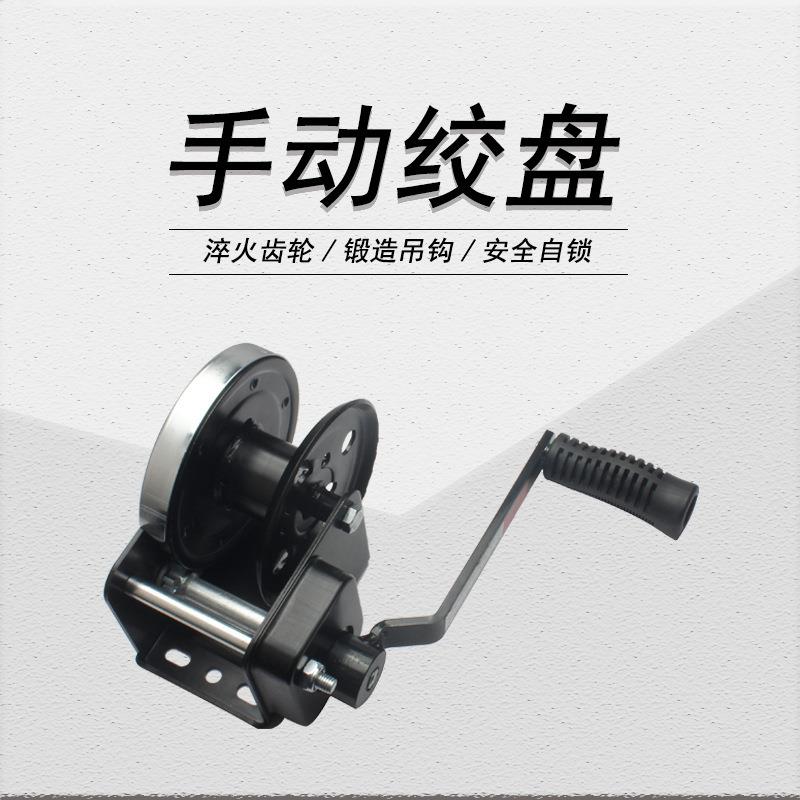 新款刹车绞盘1600磅70千克黑色喷塑双向自锁