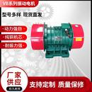 厂家供应振动电机强动力振动电机VB 60376