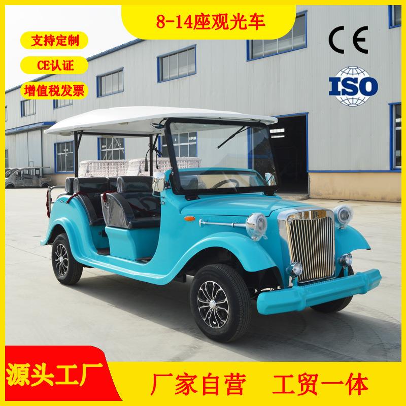 8-11-14座旅游景区电动观光车酒店渡假村摆渡车楼盘售楼处看房车