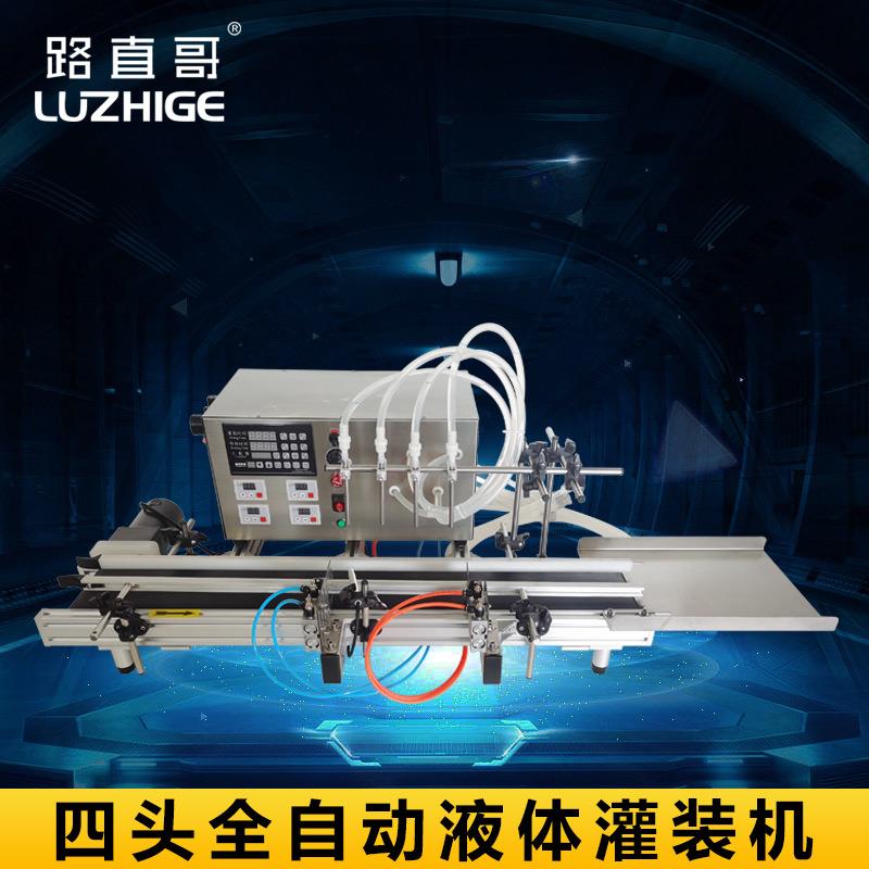 小型全自动定量四头液体隔膜泵灌装机果汁矿泉水玻璃瓶灌装