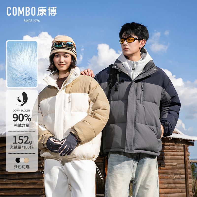 康博冬季新款户外连帽羽绒服