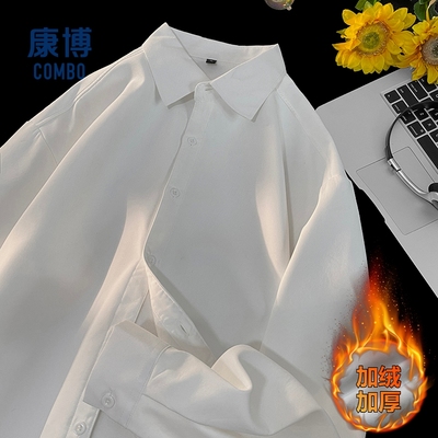 康博男士冬新款百搭纯色加绒衬衫