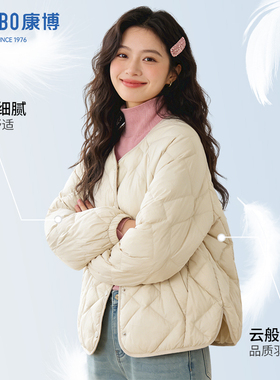 combo康博 轻薄款纯色羽绒服女秋冬新款百搭休闲保暖鸭绒短款外套