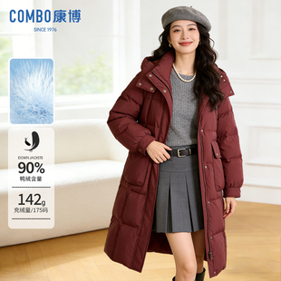 combo康博羽绒服女中长款2025冬季新款过膝连帽宽松保暖防寒服