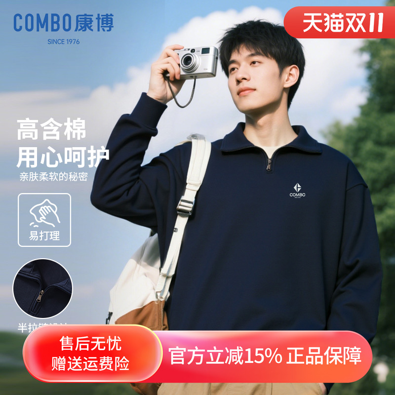 半拉链卫衣2025秋新款长袖上衣