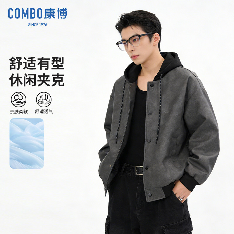 combo/康博春季新款连帽夹克宽松工装外套潮牌高街防风男士外套