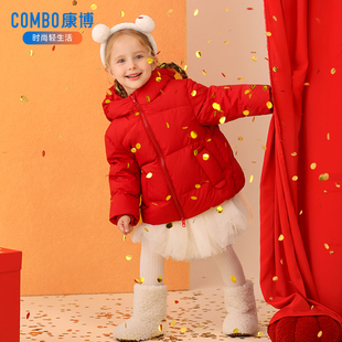 康博儿童女童羽绒服面包服短款宝宝可爱新款洋气加厚保暖小童外套
