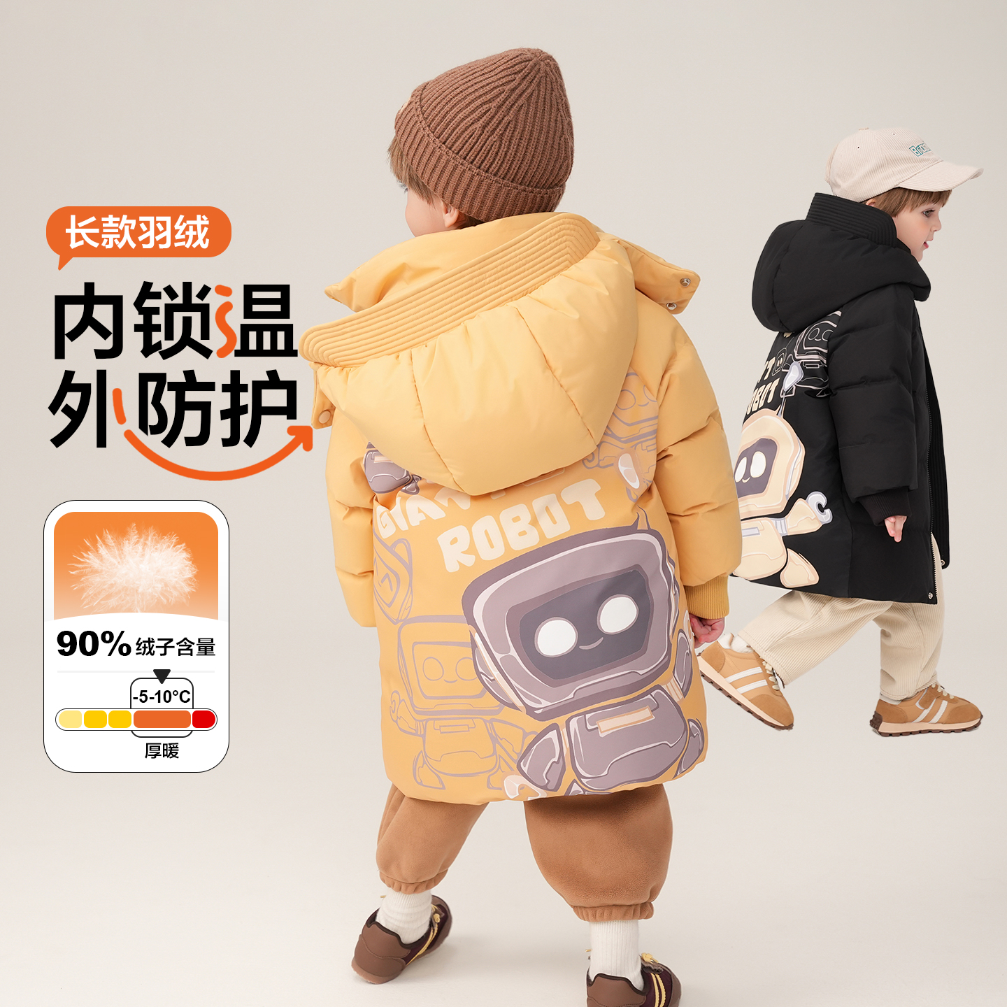康博男童可爱羽绒服中长款2025冬季新款儿童时尚卡通连帽羽绒外套