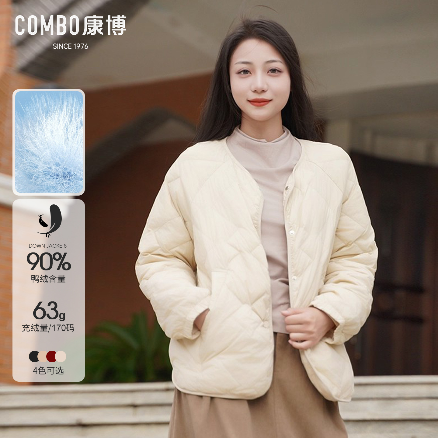圆领轻薄羽绒外套菱行格小女人款