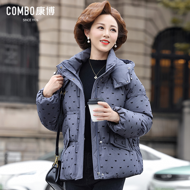 康博连帽90绒印花羽绒服女