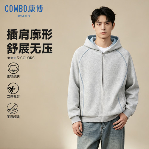 COMBO康博潮牌连帽开衫卫衣男