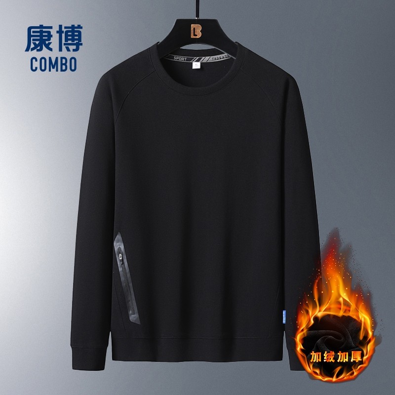康博2025冬男士新款百搭舒适卫衣