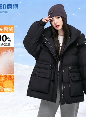 combo/康博冬季新款休闲羽绒服女士中长款连帽加厚鸭绒保暖外套A