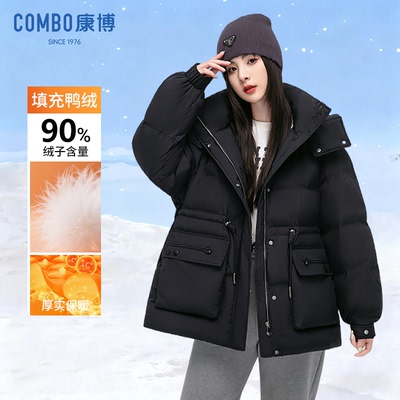 康博冬季新款休闲羽绒服女士