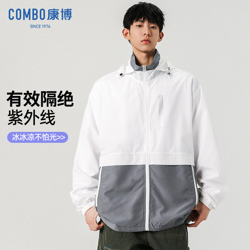 combo/康博冰丝防晒衣男士2026夏季新款轻薄透气外套男户外