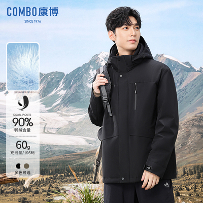 康博男士连帽90鸭绒保暖羽绒服