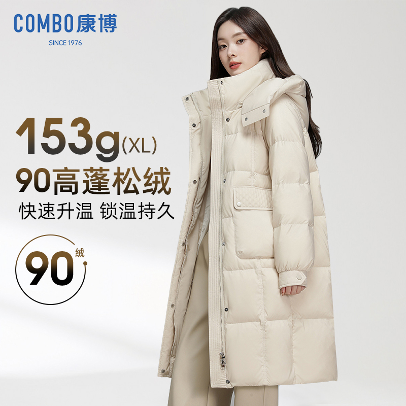 羽绒服女连帽中长款冬季韩版外套