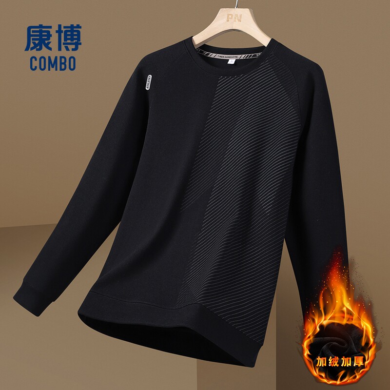 康博男士冬新款休闲舒适大气卫衣