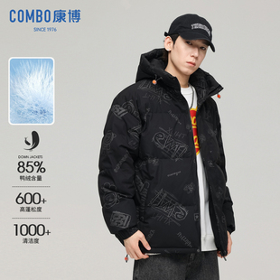 combo康博 羽绒服男冬季新款连帽加厚保暖85鸭绒宽松休闲情侣外套