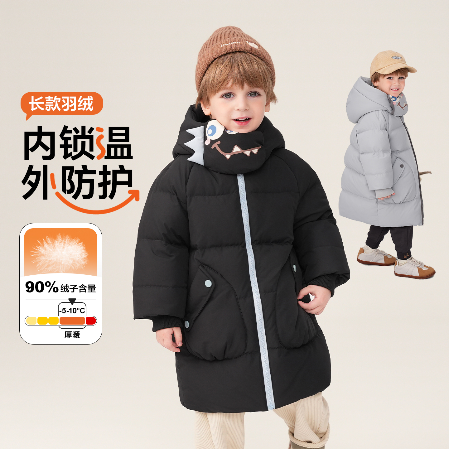 康博男童中长款可爱羽绒服儿童时尚小恐龙羽绒连帽外套2025冬新款