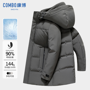 combo/康博冬季新款中老年男士羽绒服连帽加厚保暖爸爸装防寒外套