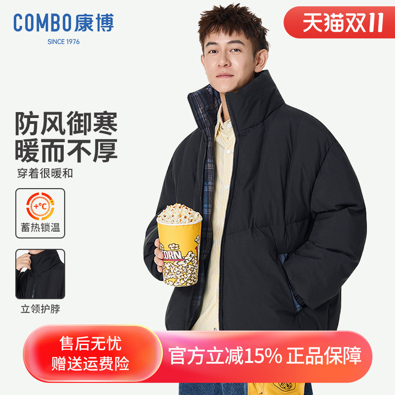 秋冬季新款男士立领百搭宽松黑色