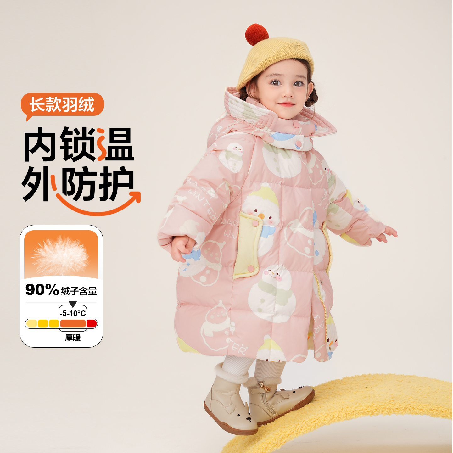 康博女童可爱中长款羽绒服儿童卡通连帽时尚鸭绒外套2025冬季新款