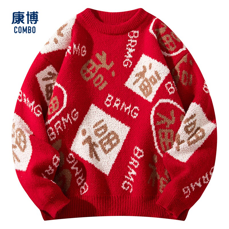 康博男士冬季款休闲百搭圆领毛衣
