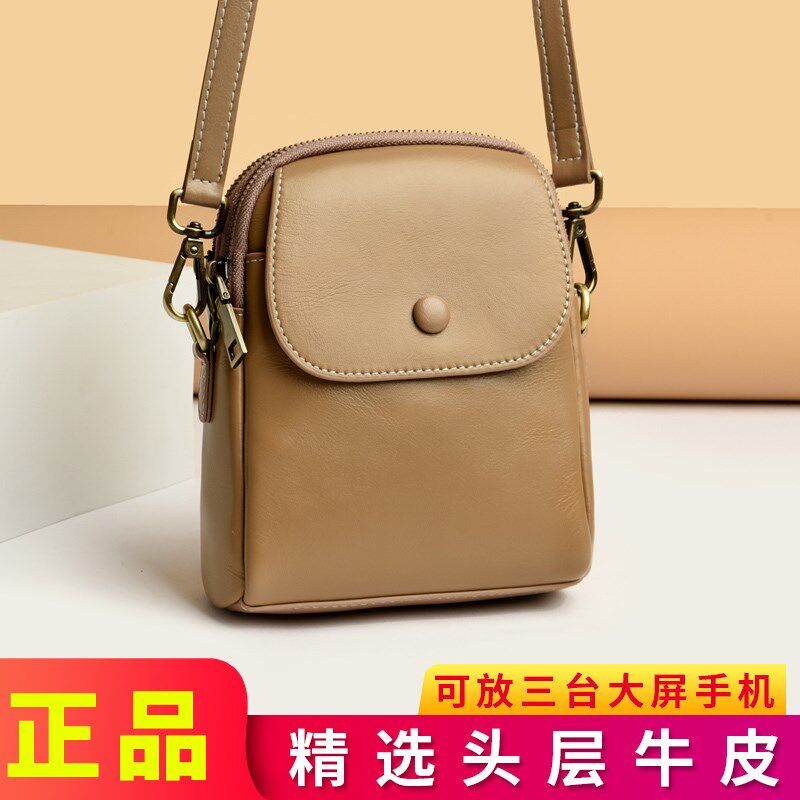 真皮手机包女斜挎2025新款夏天高级感女式散步放手机的迷你小包包