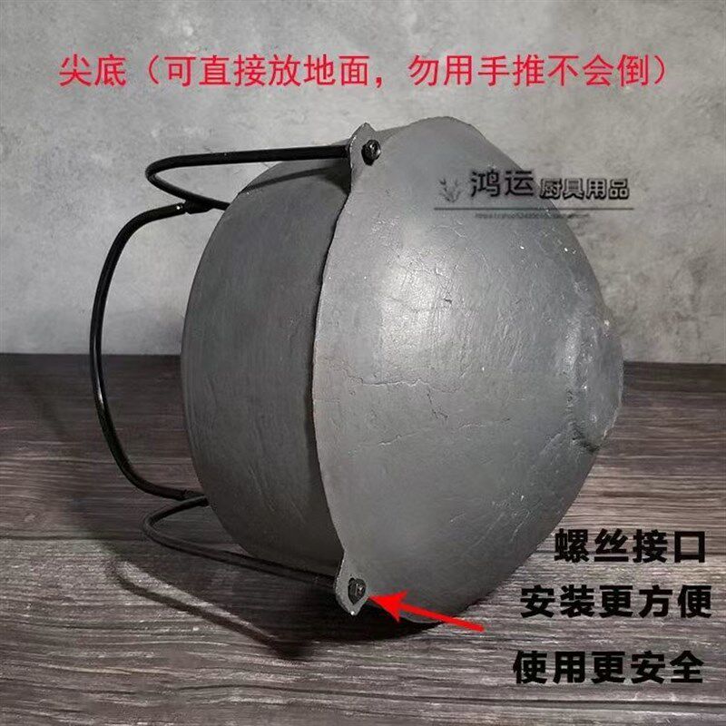 老式铸铁锅特厚吊锅铁罐子煮饭柴火锅尖底鼎锅生铁鼎锅炖肉铁锅锅
