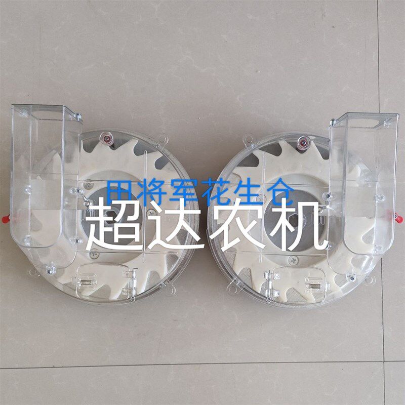 播种机配件田将军排种器专用G花生导种仓花生排种器