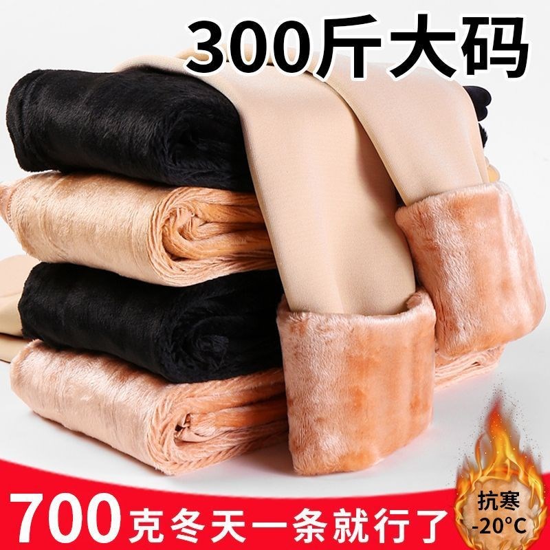 大码高腰超厚保暖连裤袜700g加绒加厚打底裤光腿神器秋冬外穿