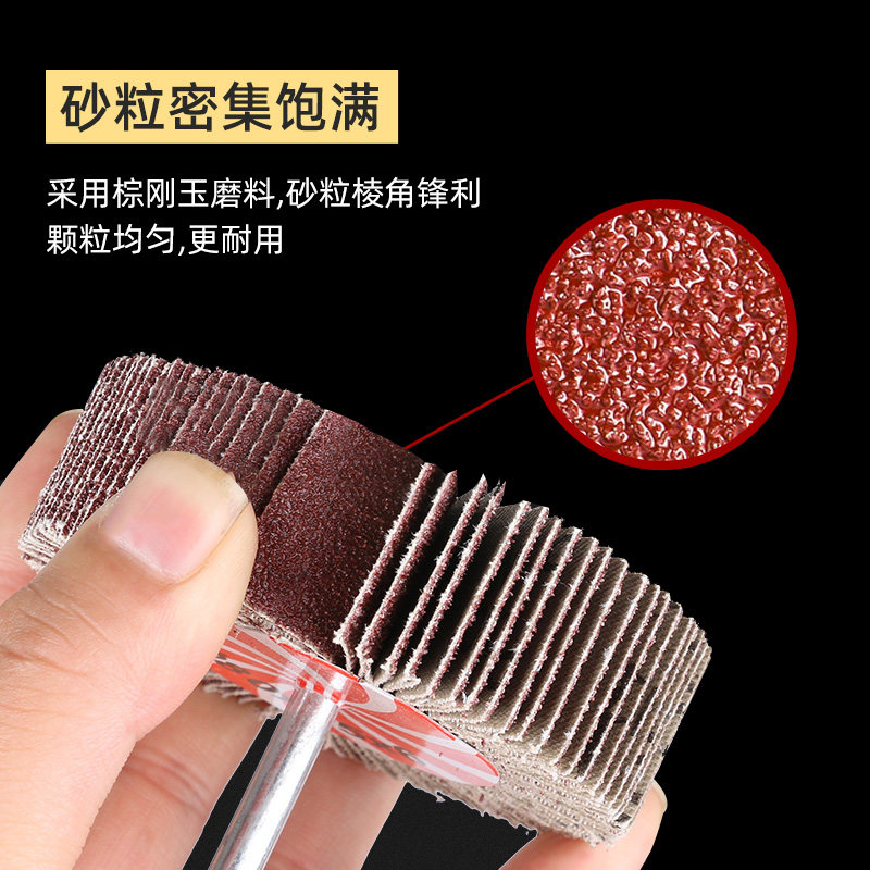 带柄百叶轮百洁布内磨头电v动打磨头打磨抛光轮不锈钢砂纸打磨头