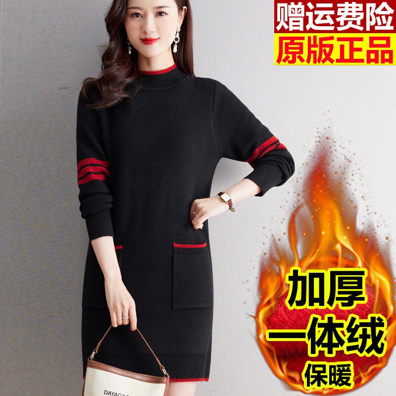 中长款加绒毛衣女冬季加厚一体绒大码羊绒上衣新款秋冬内搭打底衫