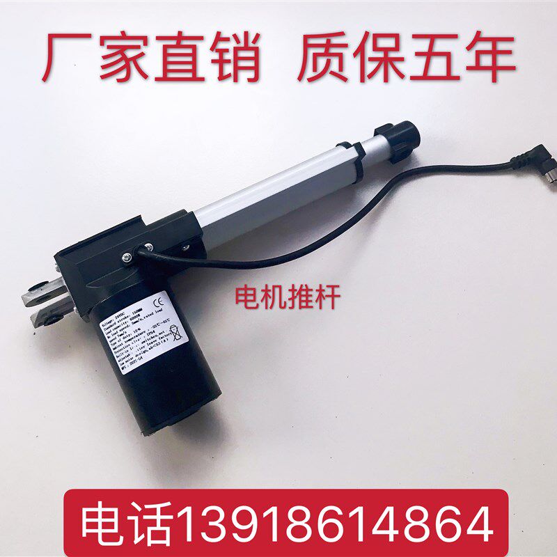 足浴躺椅子用的推杆变q速器桑拿沙发电动开关-按摩床升降遥控手柄