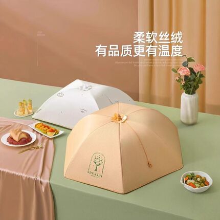 保温菜罩2024j新款家用折叠餐桌罩食物盖菜罩加厚铝箔盖冬季防尘