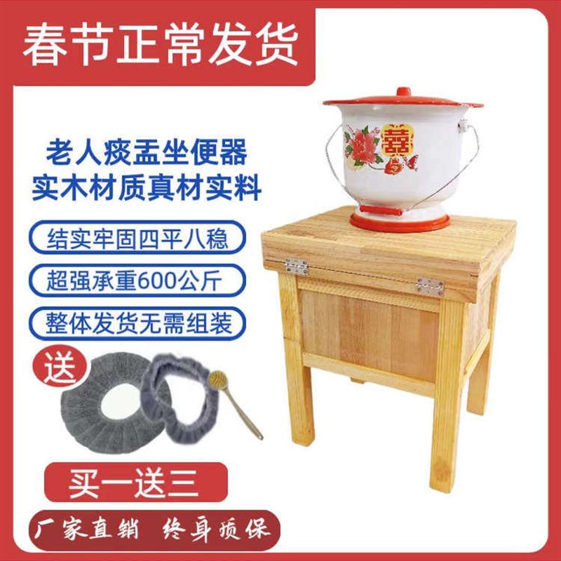 实木老人坐便器移动马桶搪瓷加高孕妇痰盂床边移动卧室床边尿盆