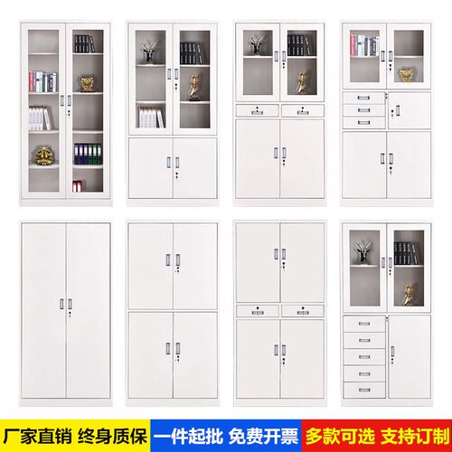 加厚办公室文件柜铁皮档案资料凭证柜员工更衣R柜带锁矮柜储物柜