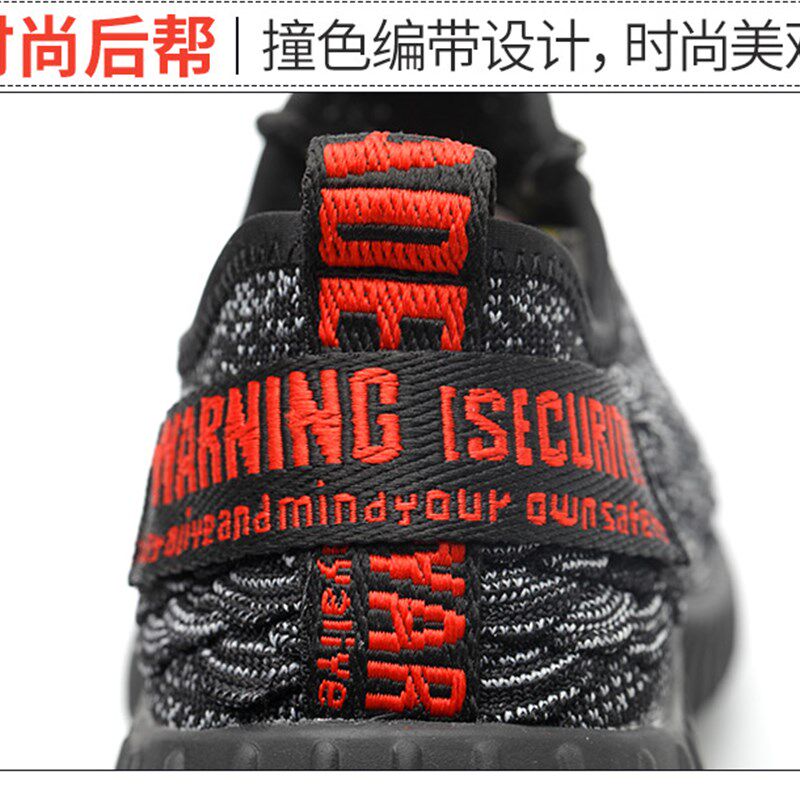 劳保鞋一脚登男工m作鞋轻便防臭钢包头防砸防刺穿透气夏秋老保鞋
