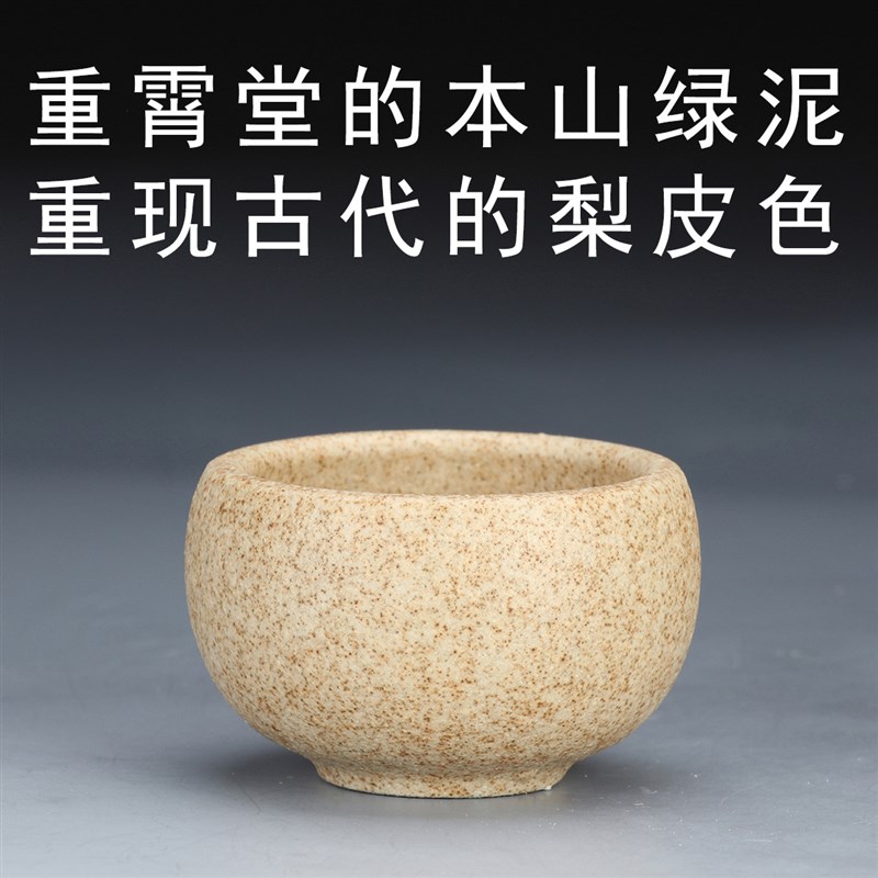 08号9.5级本山绿n泥紫砂杯子小口杯品茗杯主人杯工夫段泥紫砂茶杯