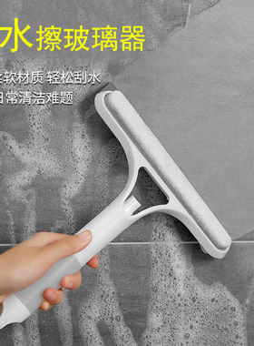 擦玻璃神器喷水小号家用擦u窗刮清洁手持自带刮水板洗窗户的刮水