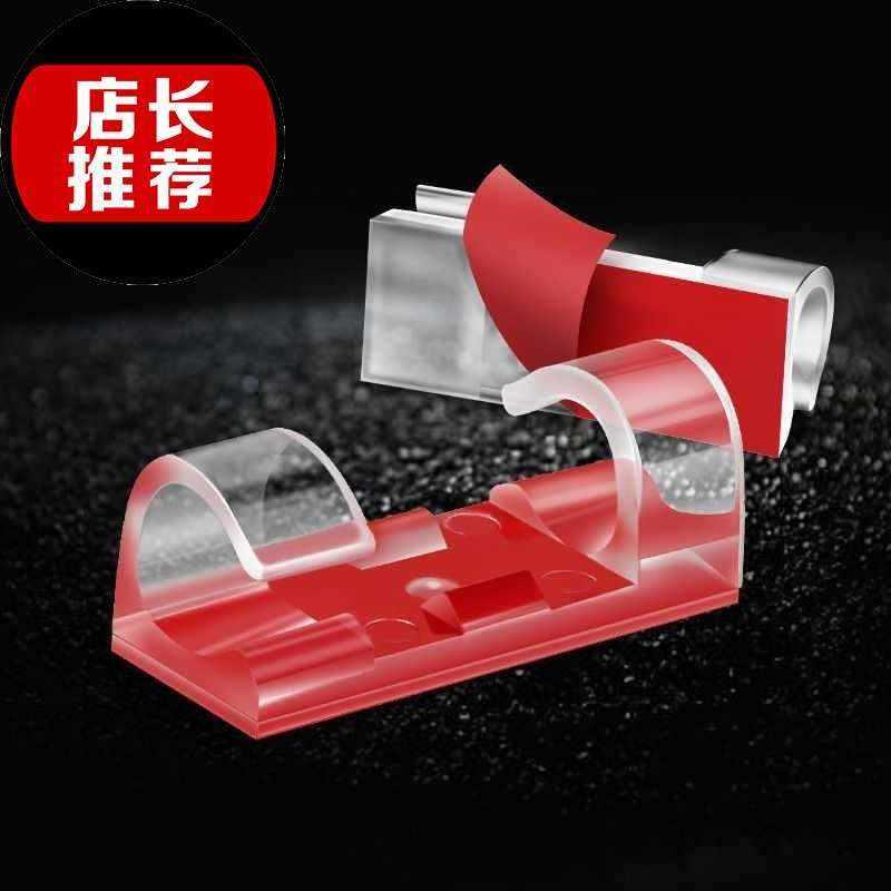 电网线扣线卡固定器网线子理线器绕线器网线扣免打S12孔免钉网线