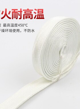 玻璃纤维加热带发热带管保温实验室器材电伴热带22U0v缠绕工业高