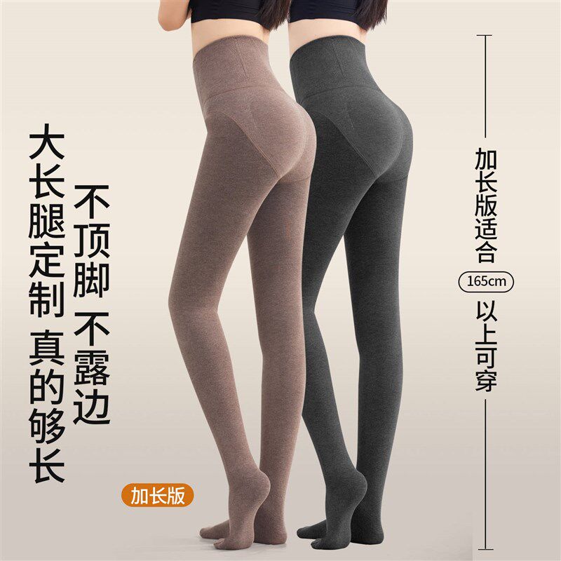 高个子加长版灰色打底连裤袜女冬外穿加绒加厚高腰压力廋腿不掉档