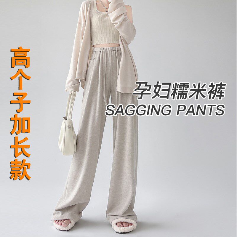 加长版高个子孕妇裤子阔腿裤秋季外穿大码加绒糯米裤春秋冬休闲裤