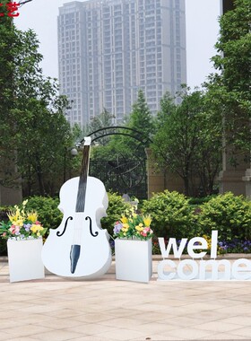 户外花园a庭院装饰白色大提琴婚庆花架摆件园林景观铁艺乐器雕塑