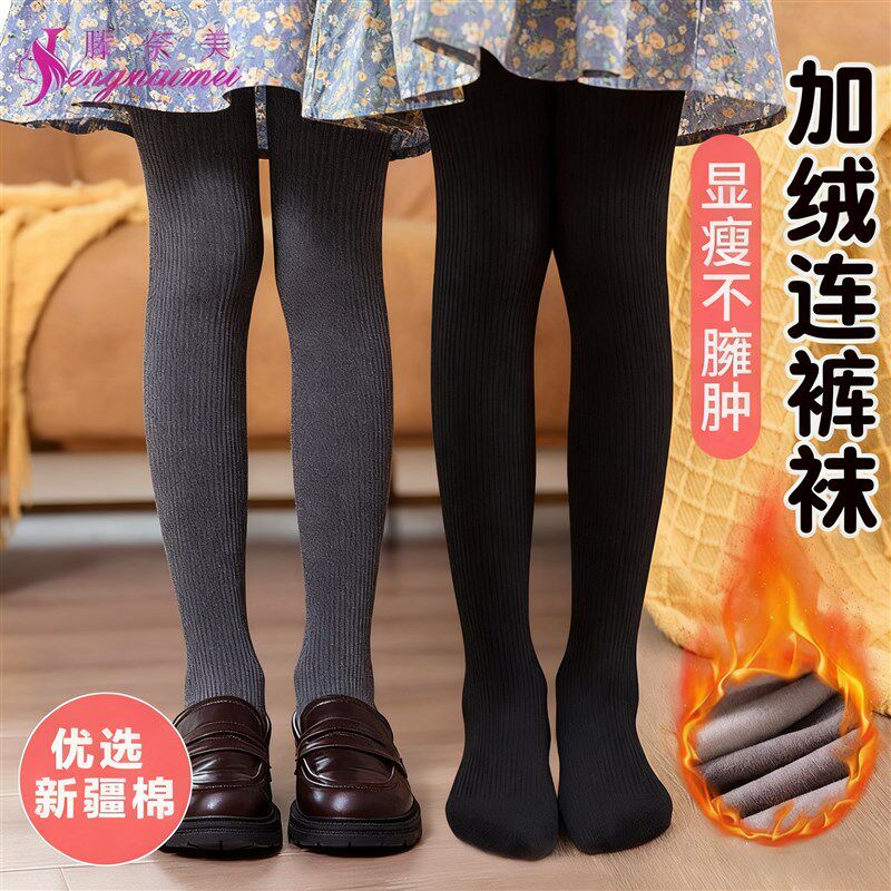 女童灰色打底裤秋冬季宝宝女孩外穿打底袜冬季加厚儿童黑色连裤袜